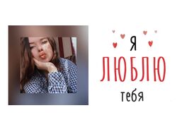 развертка для кружки