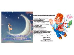 развертка для кружки
