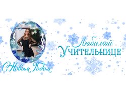 развертка для кружки