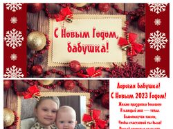 развертка для кружки