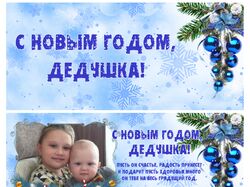 развертка для кружки