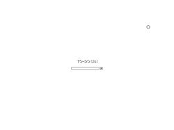 To-Do list