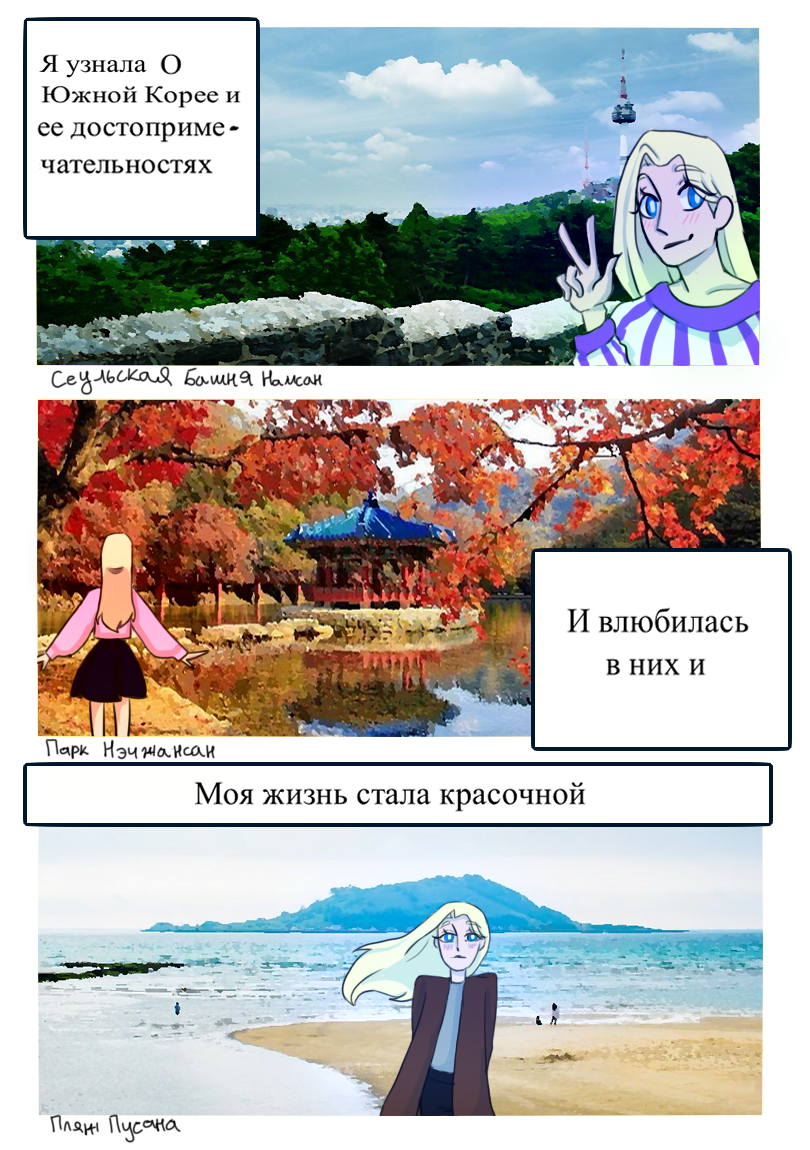 страница 2.png