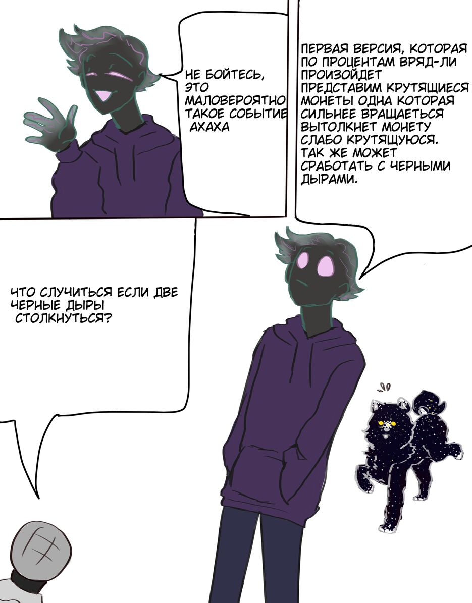 2 страница .png