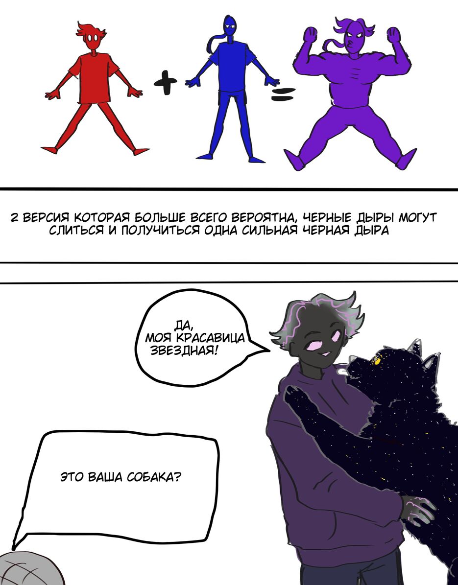 3 страница.png