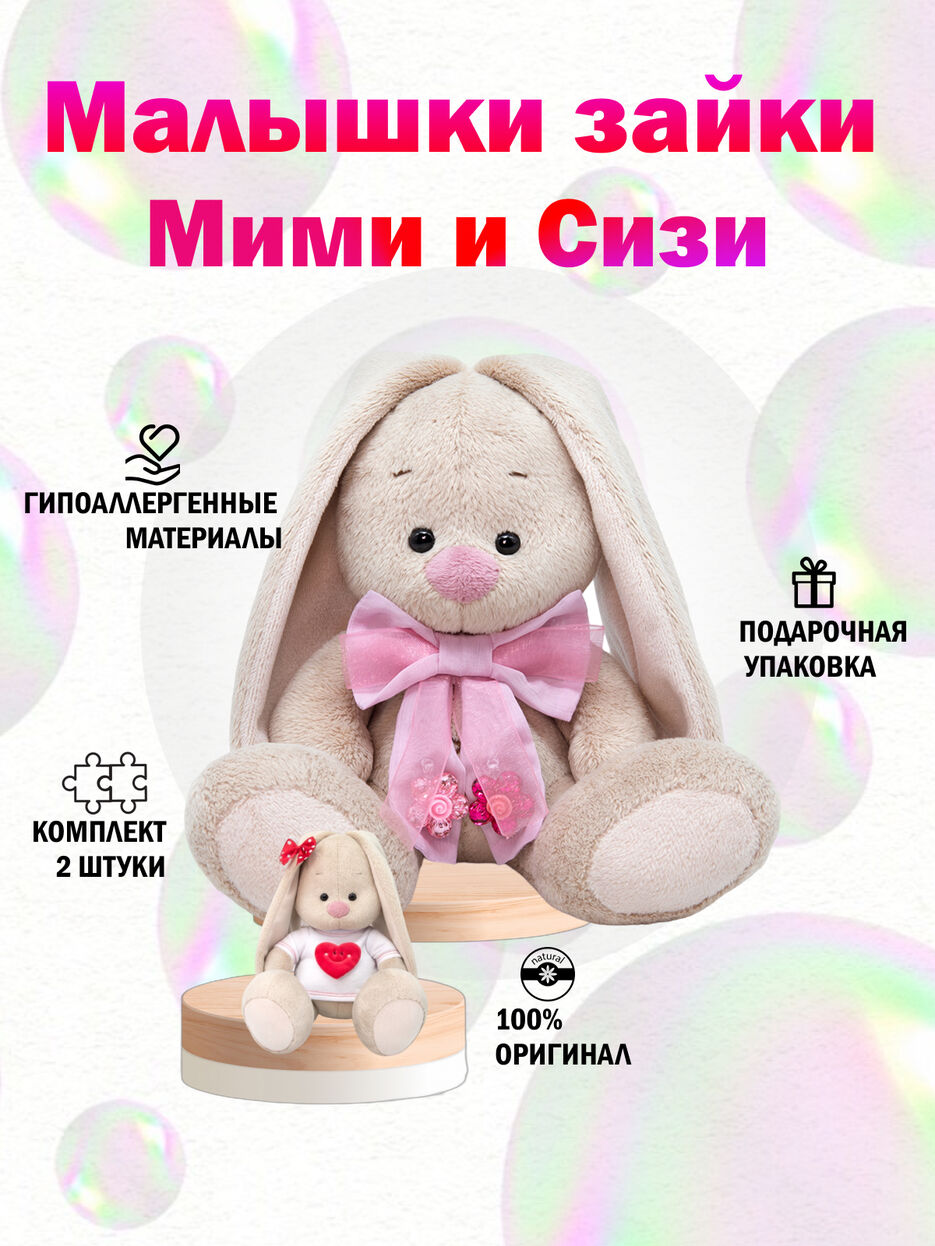 игрушка.jpg