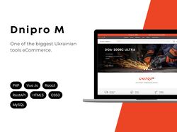 Dnipro-M | високонавантаженний інтернет-магазин