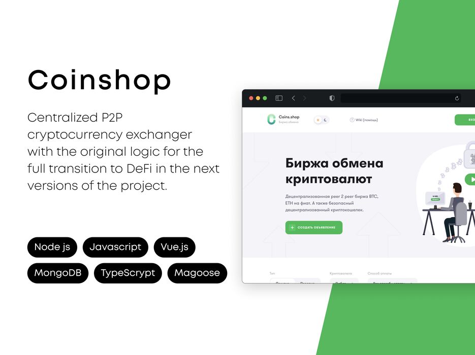 Coinshop+1.png