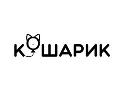 Кошарики