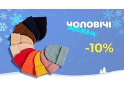 Баннер для рекламы шапок