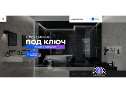Style-plitka