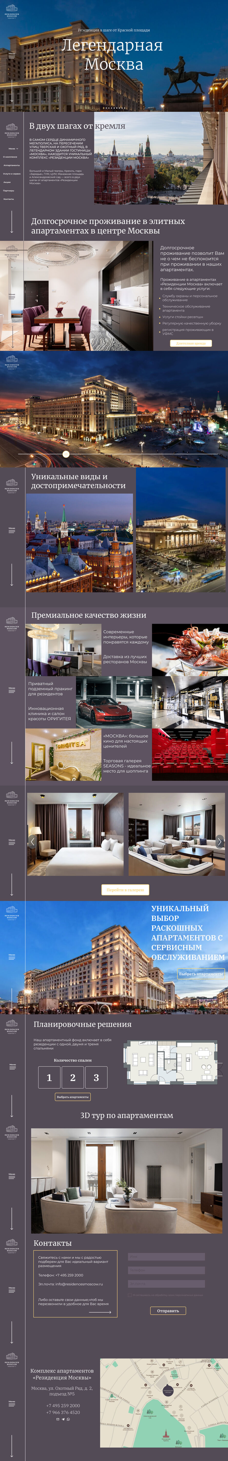 residences moscow.jpg