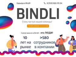 Дизайн страницы "Работать у нас"
