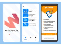 Мобильное приложение Watermark