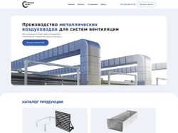 Дизайн сайта Турбоэир