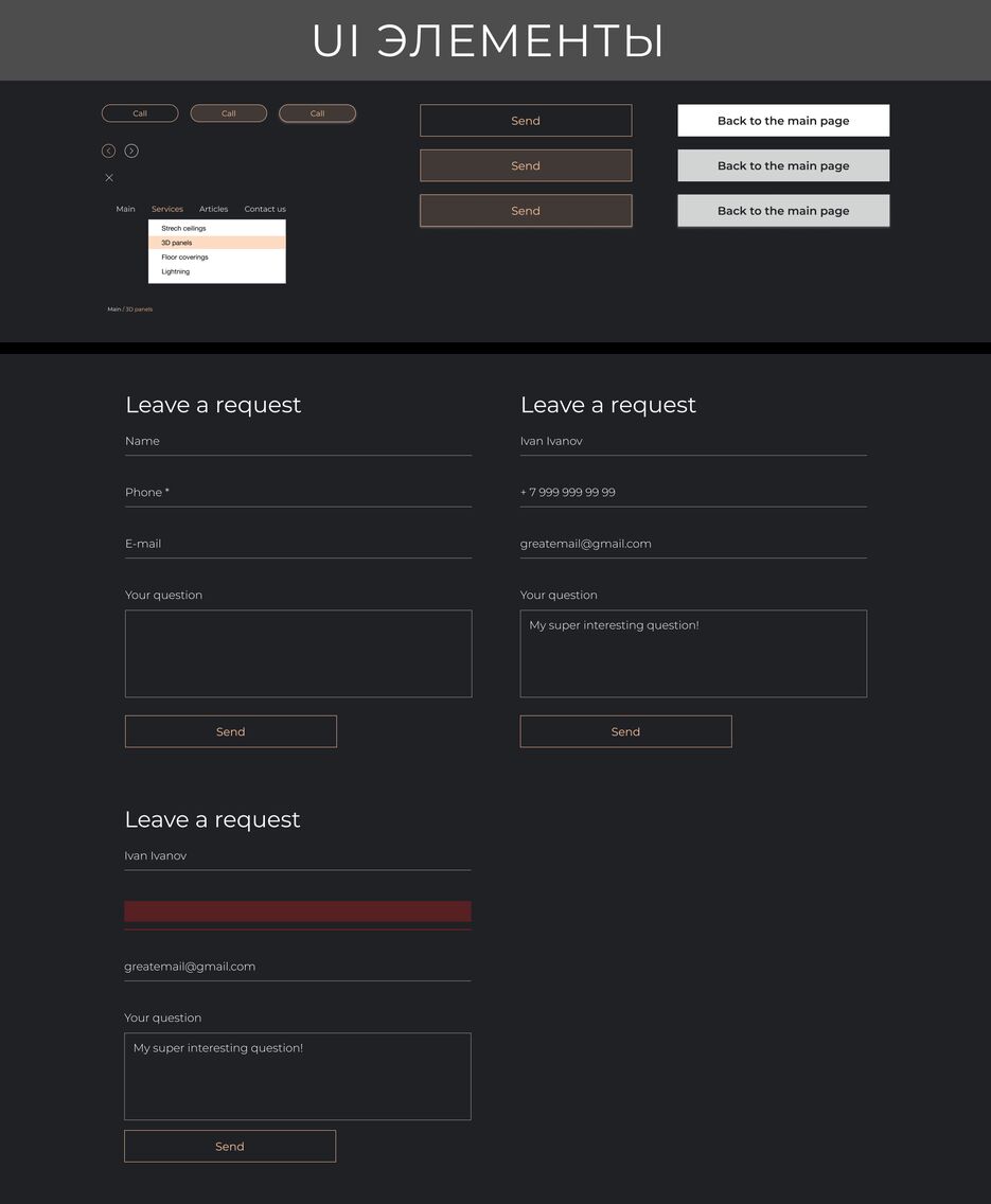 UI elements.png