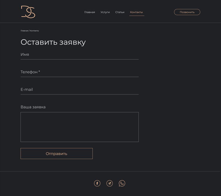 Contact us - 1.png