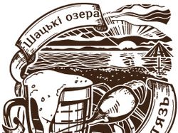 Світязь Світязь