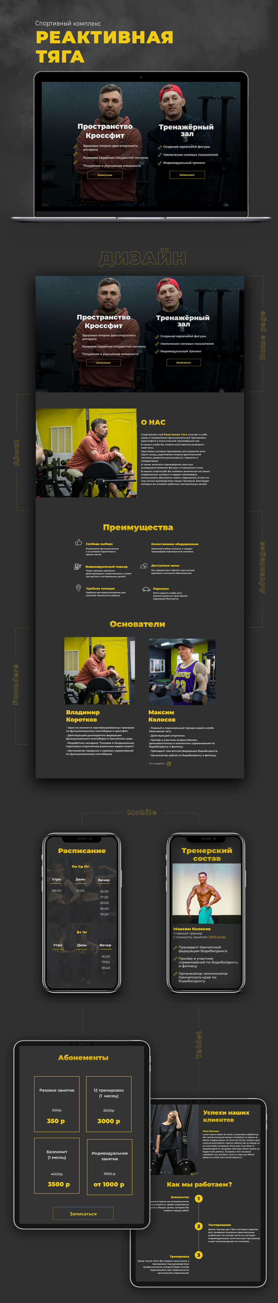 презентация реактивная тяга.jpg