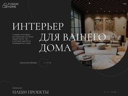 Дизайн сайта и логотип для студии интерьера