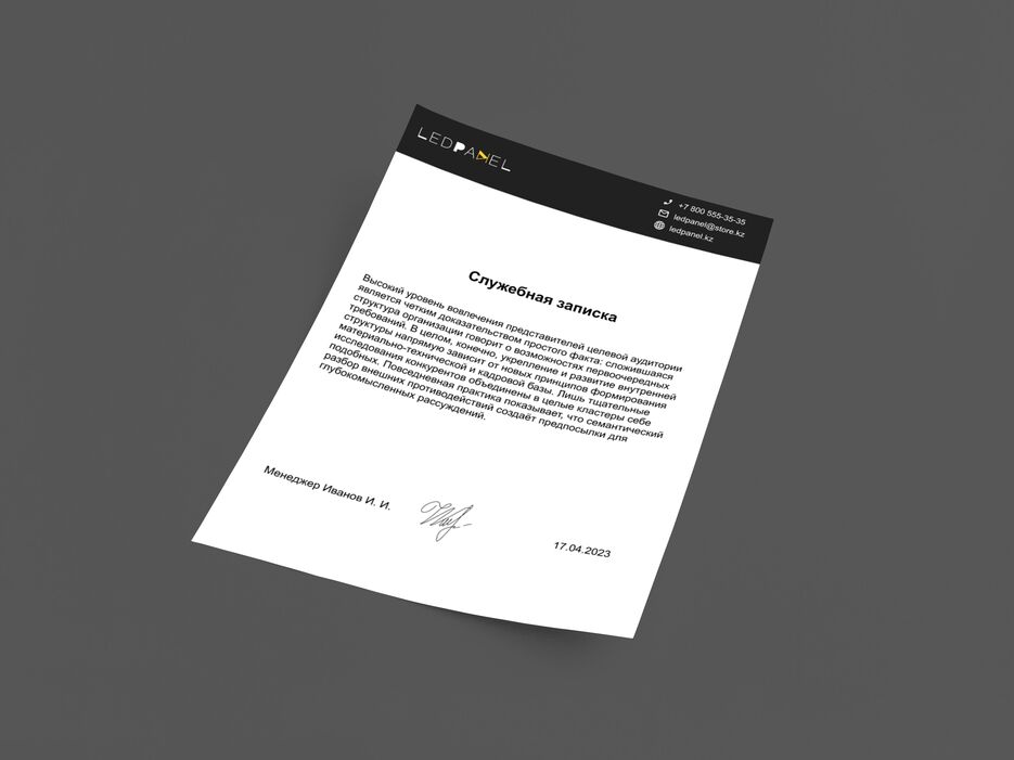 A4 Paper PSD Mockup.png