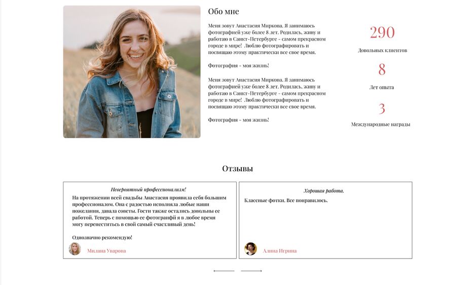 работа дп3.png