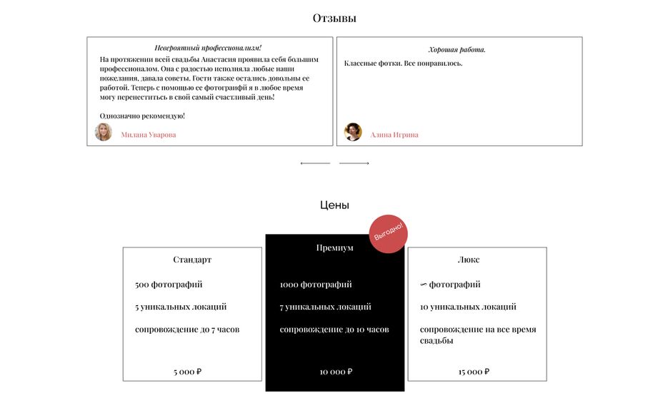работа дп4.png