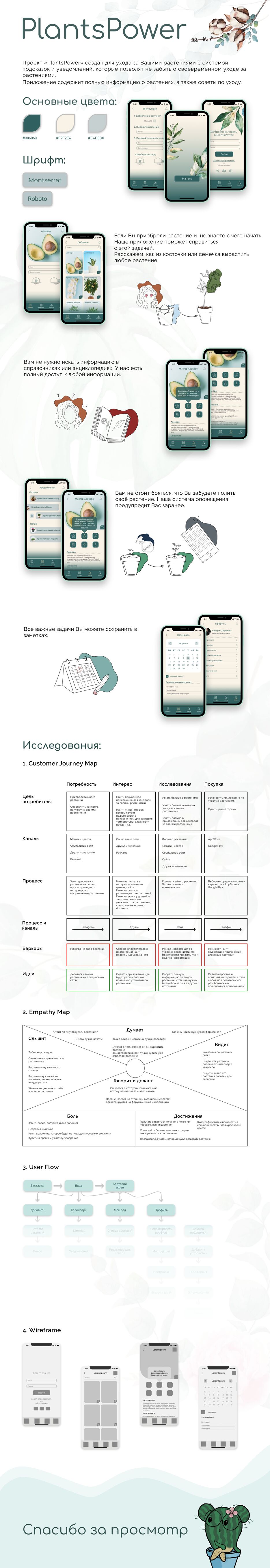 d29a5b103253169.5f48d8b16d1e9.png