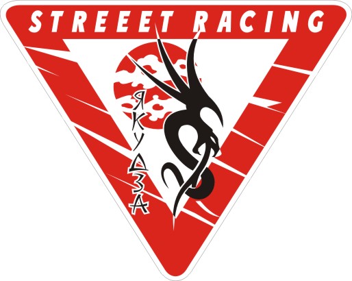 Клубная наклейка на авто - клуб "Якудза".jpg