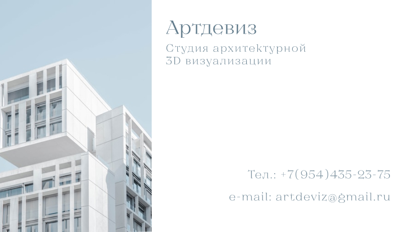 800 на 461.jpg