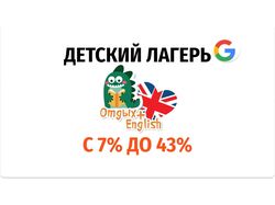 SEO и тех. аудит для сайта Speakenglish.ru