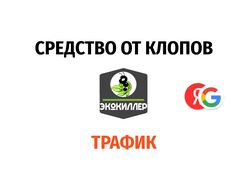 Контентное продвижение монопродукта