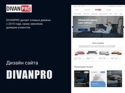 DIVANPRO