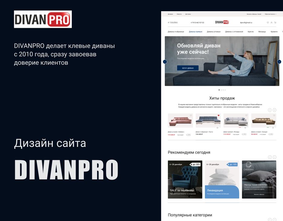 Главная страница беханс.png