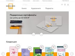 Books & News | Интернет-магазин | Figma