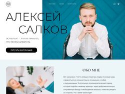 Дизайн сайта