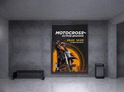 Наружный баннер рекламы мероприятия мотокросса