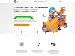 "Shtukatur" услуги по строительным работам