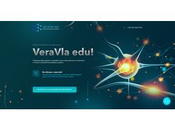 Адаптивная верстка сайта VeraVia