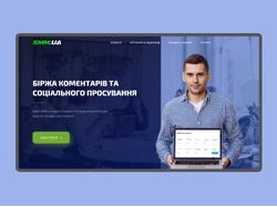 SMM UA