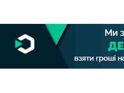 Банер для фінансової організації