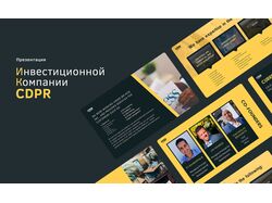 Презентація інвестиційної компанії CDPR