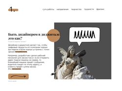 Digital-presentation