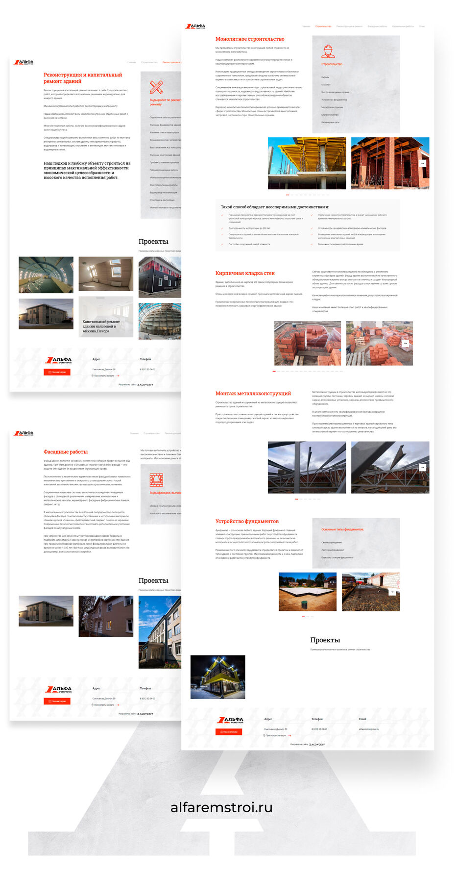 alfaremstroi-web-03.jpg