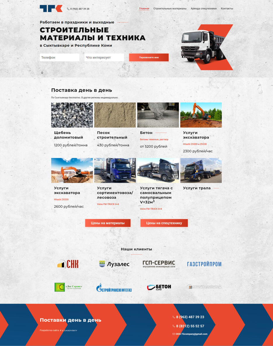 tgk-web-desc-01.jpg