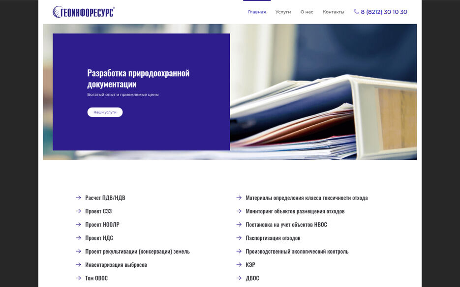 giveco-web-desc-01.jpg