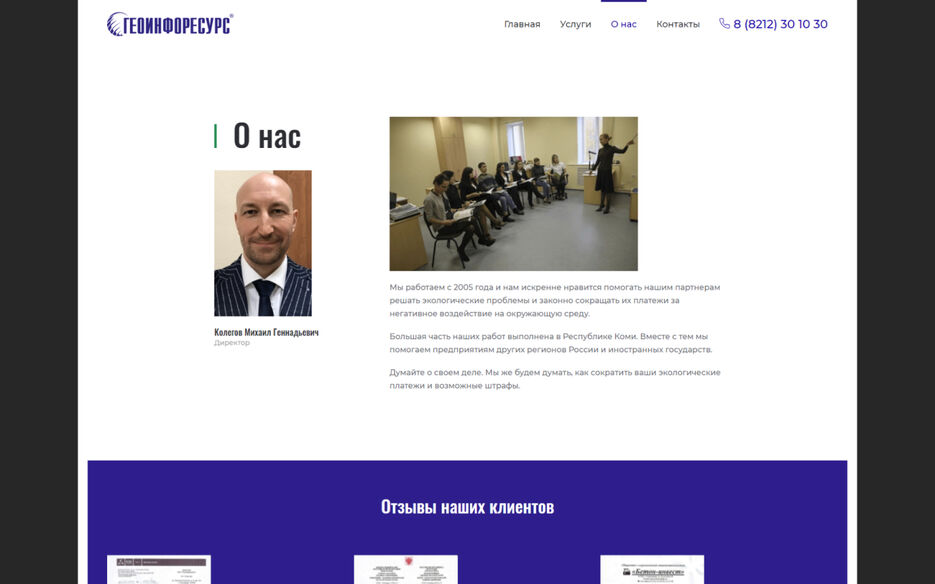 giveco-web-desc-03.jpg
