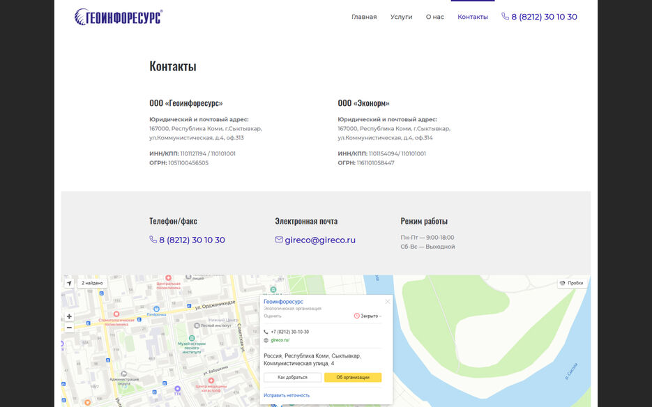 giveco-web-desc-04.jpg