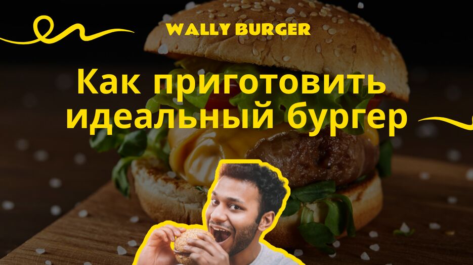 Превью YouTube 1280x720  пикс (4).png