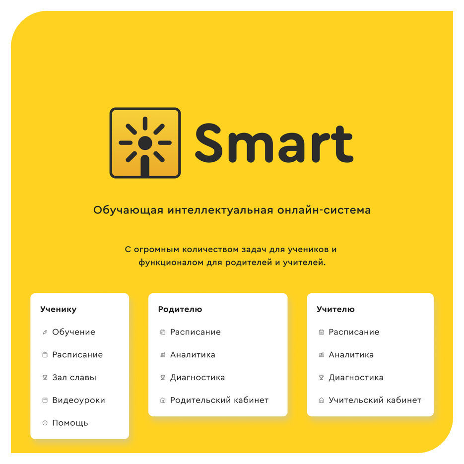 iSmart-web-post-01.jpg